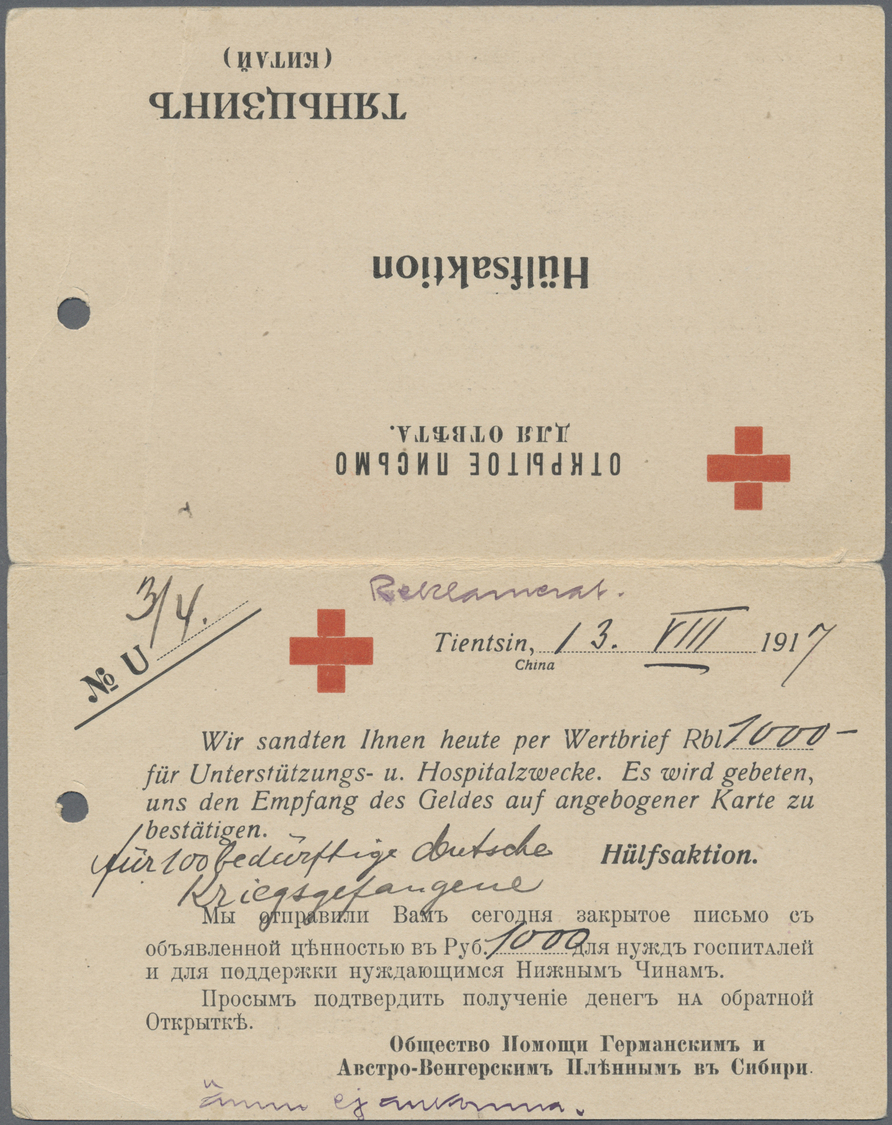 Br Russische Post In China: 1917, 3 C./3 K. On Card "TIENTSIN 11 12 17" To Russian POW Camp In Siberia W. Boxed V - China