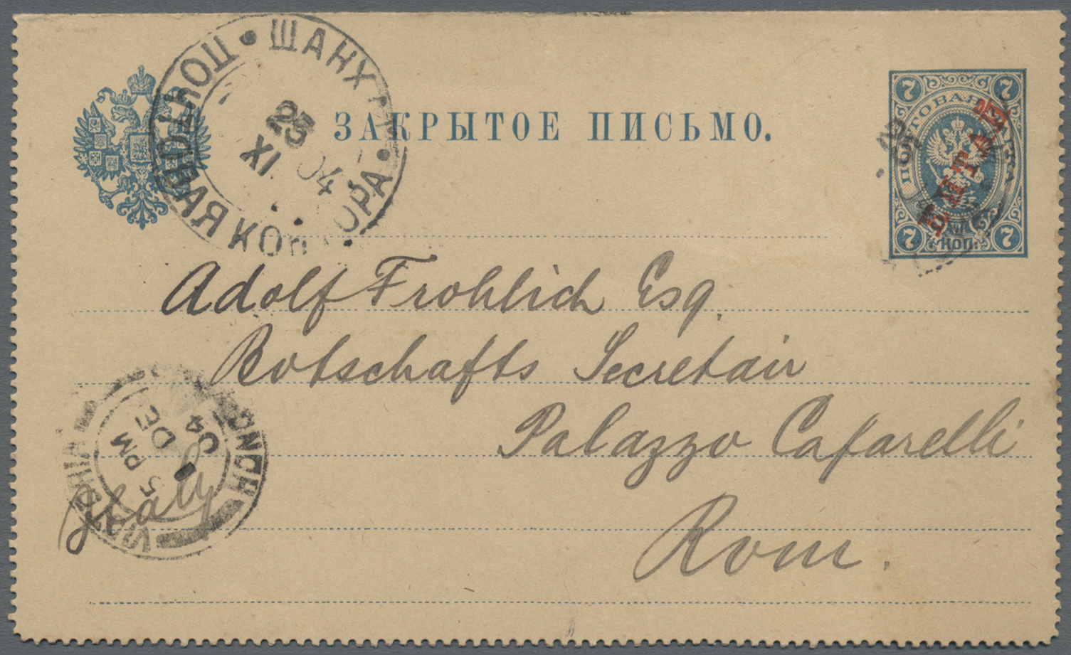 GA Russische Post In China - Ganzsachen: 1904, 7 Kop. Card Letter Sent From The Russian Post Office In SHANGHAI V - Chine