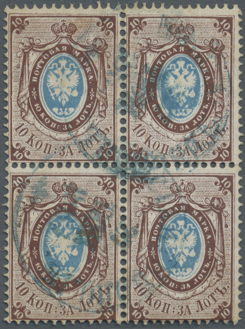 O/ Russische Post In Der Levante - Staatspost: 1859,10 Kop. Type Arms Brown/lightblue In Block Of Four With Blue - Levante