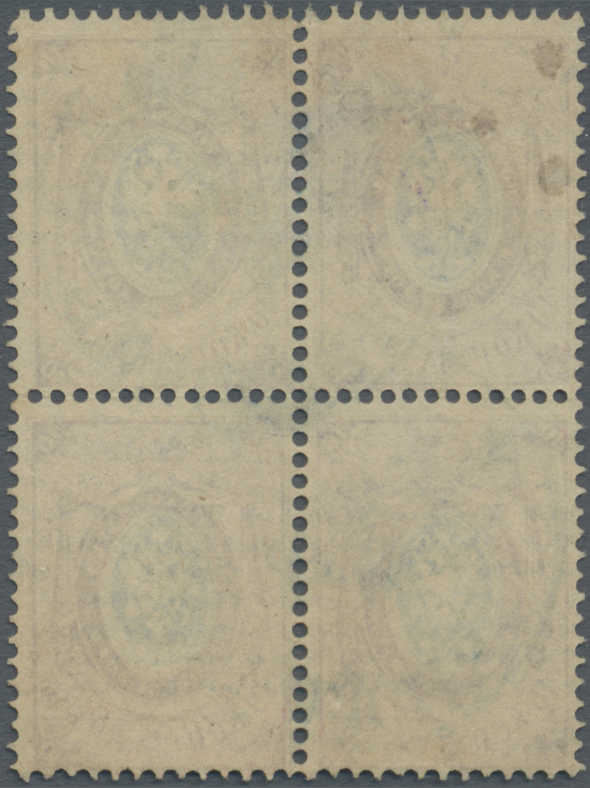 O/ Russische Post In Der Levante - Staatspost: 1859,10 Kop. Type Arms Brown/lightblue In Block Of Four With Blue - Turkish Empire