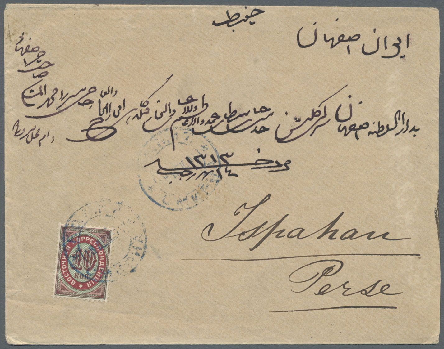 Br Russische Post In Der Levante - Staatspost: 1890's/1903: Three Covers From Smirna To Isphahan, Persia Via Cons - Levante