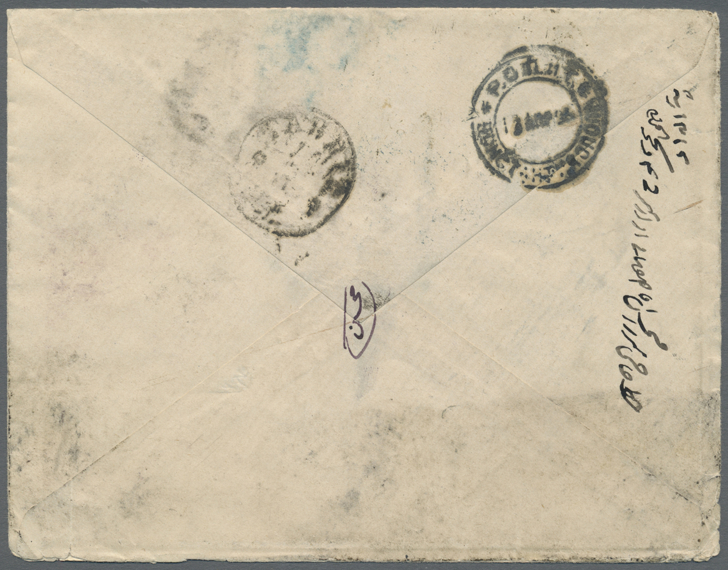 Br Russische Post In Der Levante - Staatspost: 1890's/1903: Three Covers From Smirna To Isphahan, Persia Via Cons - Levante