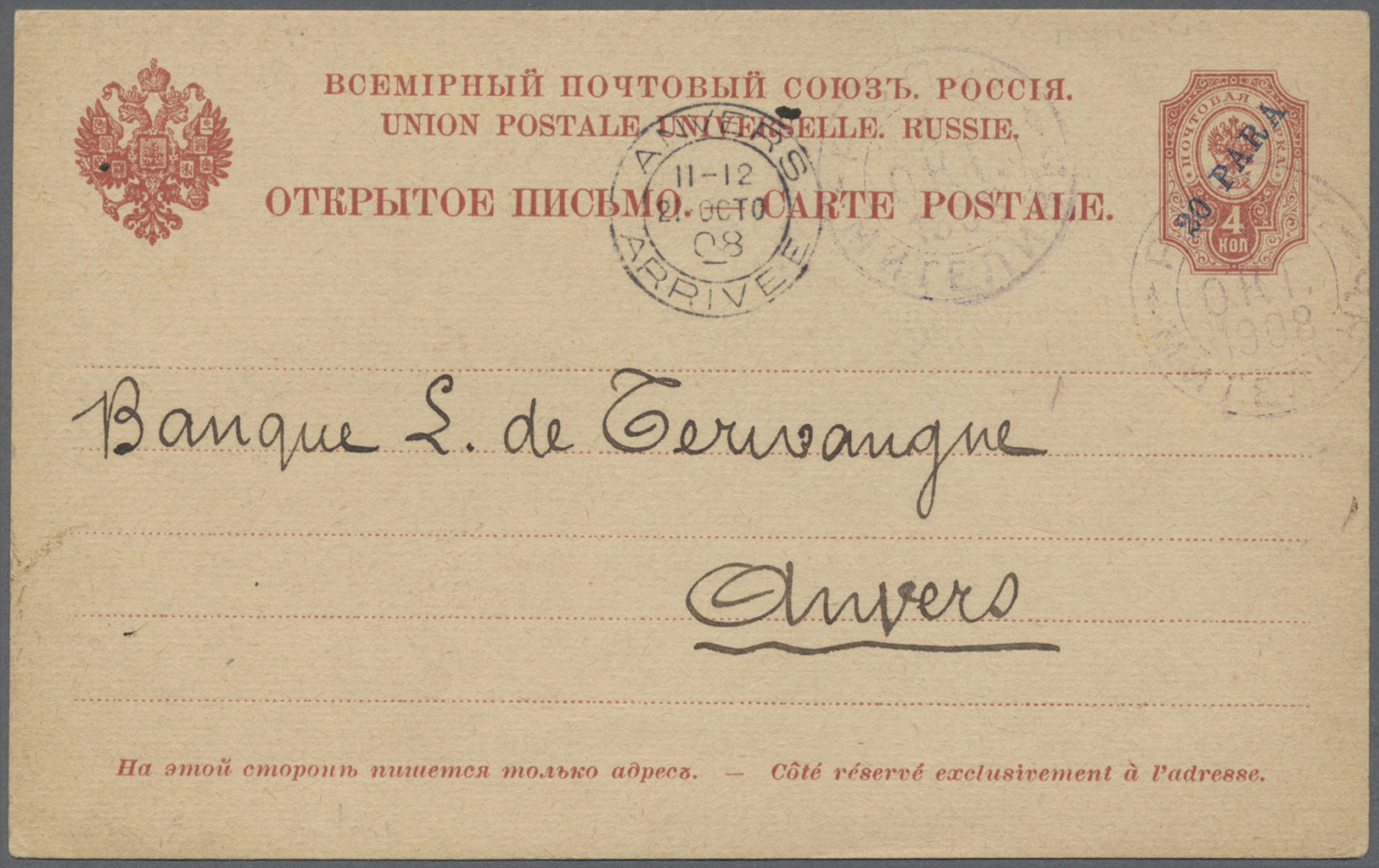 Br/GA Russische Post In Der Levante - Staatspost: 1902/1913, Lot Of 3 Entires: Commercially Used Card Jerusalem 1902 - Levant