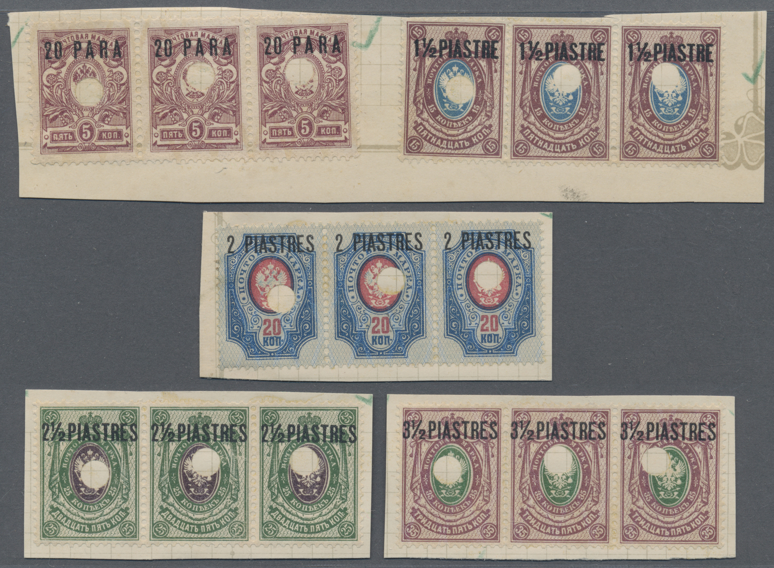Brrst Russische Post In Der Levante - Staatspost: 1912, Five Stripes Of Three Unused On Paper With Specimen Punching - Levant