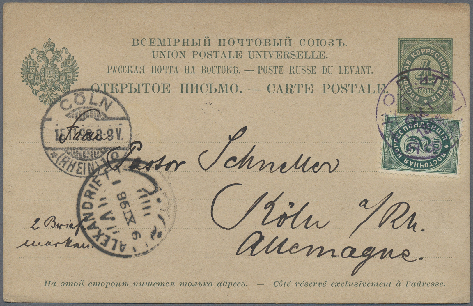 GA Russische Post In Der Levante - Ganzsachen: 1895, Postal Stationery Card 4 K. With Additional Franking 2 K. Gr - Levant