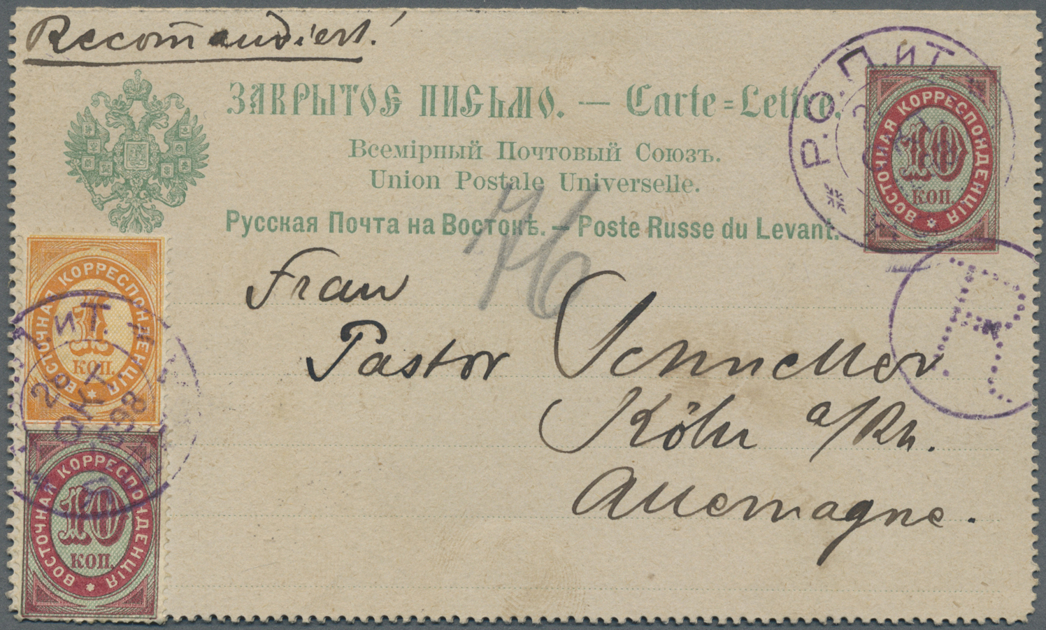 GA Russische Post In Der Levante - Ganzsachen: 1898, Letter Card 10 K. Uprated 1 K., 10 K. (bottom Slightly Overl - Levant