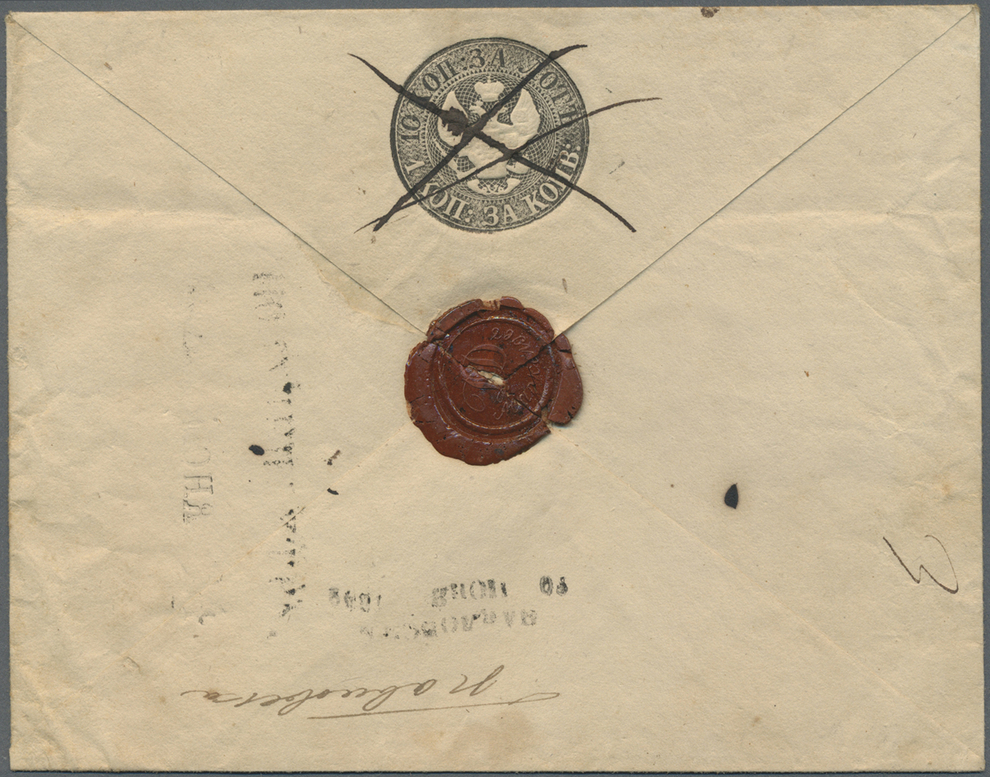 GA Russland - Ganzsachen: 1848, First Issue 10 + 1 K. Black Envelope Cancelled By Pen And Adjacent Two Line "PAWL - Stamped Stationery