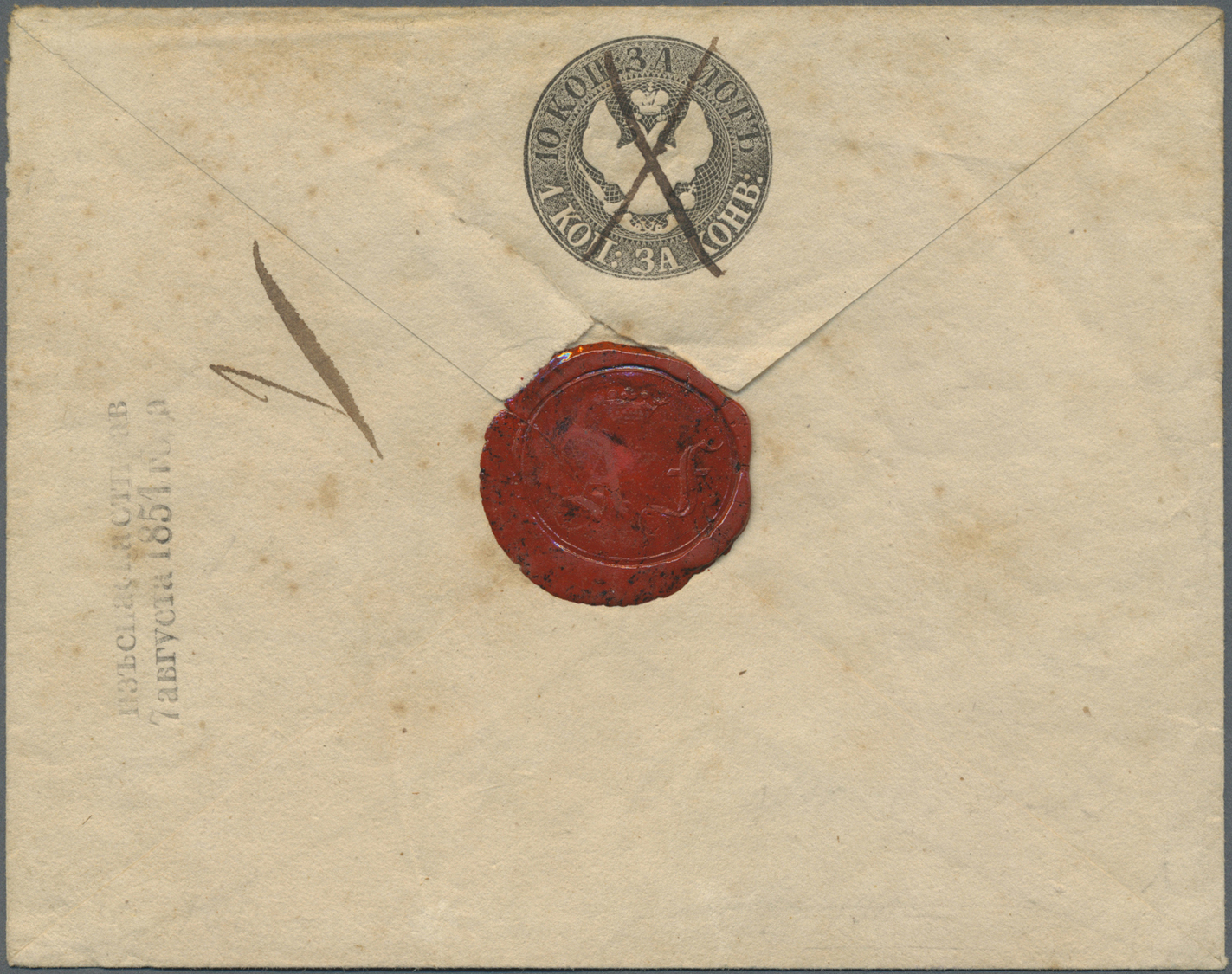 GA Russland - Ganzsachen: 1848, First Issue 10 + 1 K. Black Envelope Cancelled By Pen And Adjacent Double Line ". - Interi Postali