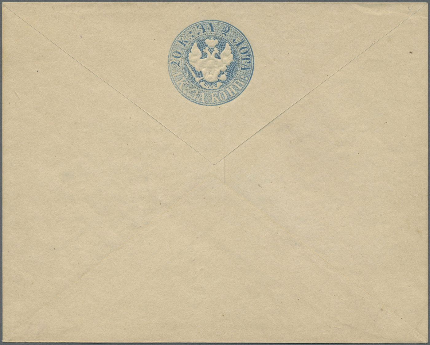 GA Russland - Ganzsachen: 1848, First Issue 20 + 1 K. Blue Envelope, Unused, Slight Toned, Otherwise Fine - Stamped Stationery