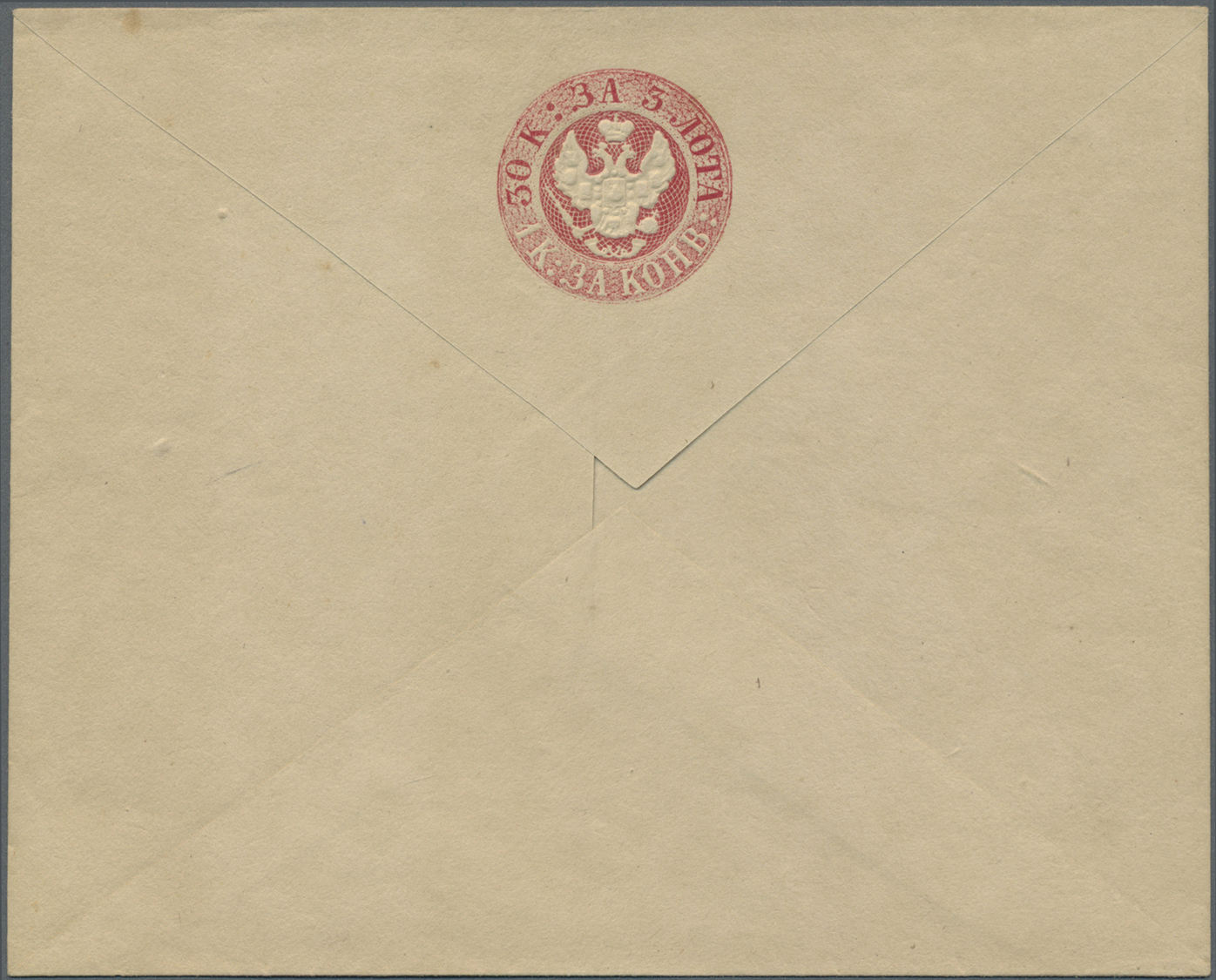 GA Russland - Ganzsachen: 1848, First Issue 30 + 1 K. Carmine Envelope, Unused, Slight Toned, Otherwise Fine - Stamped Stationery