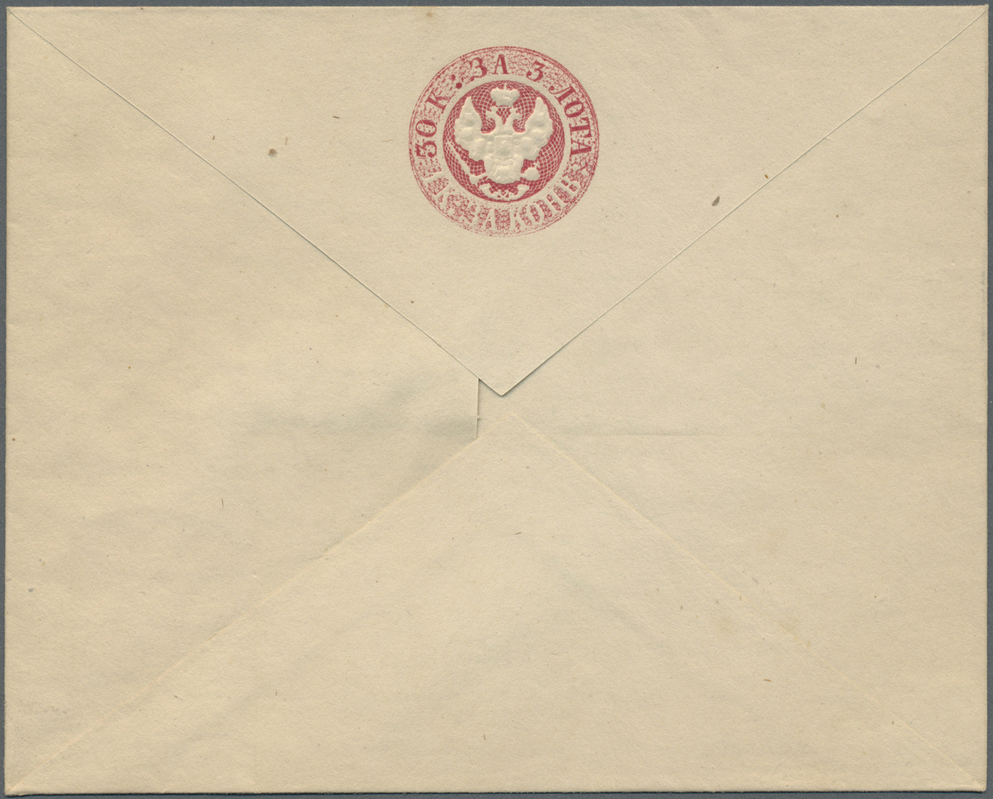 GA Russland - Ganzsachen: 1848, First Issue 30 + 1 K. Carmine Envelope, Unused, Slight Toned, Otherwise Fine - Stamped Stationery