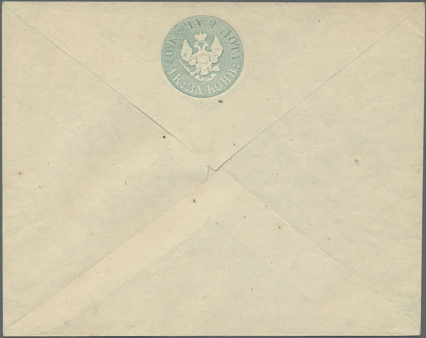 GA Russland - Ganzsachen: 1848, Second Issue 20 + 1 K. Blue Envelope With Watermark 1, Three Envelope With Differ - Entiers Postaux