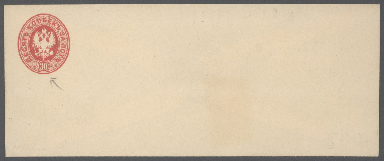 GA Russland - Ganzsachen: 1868, 30 Kop, Postal Stationery Envelope PROOF. - Stamped Stationery