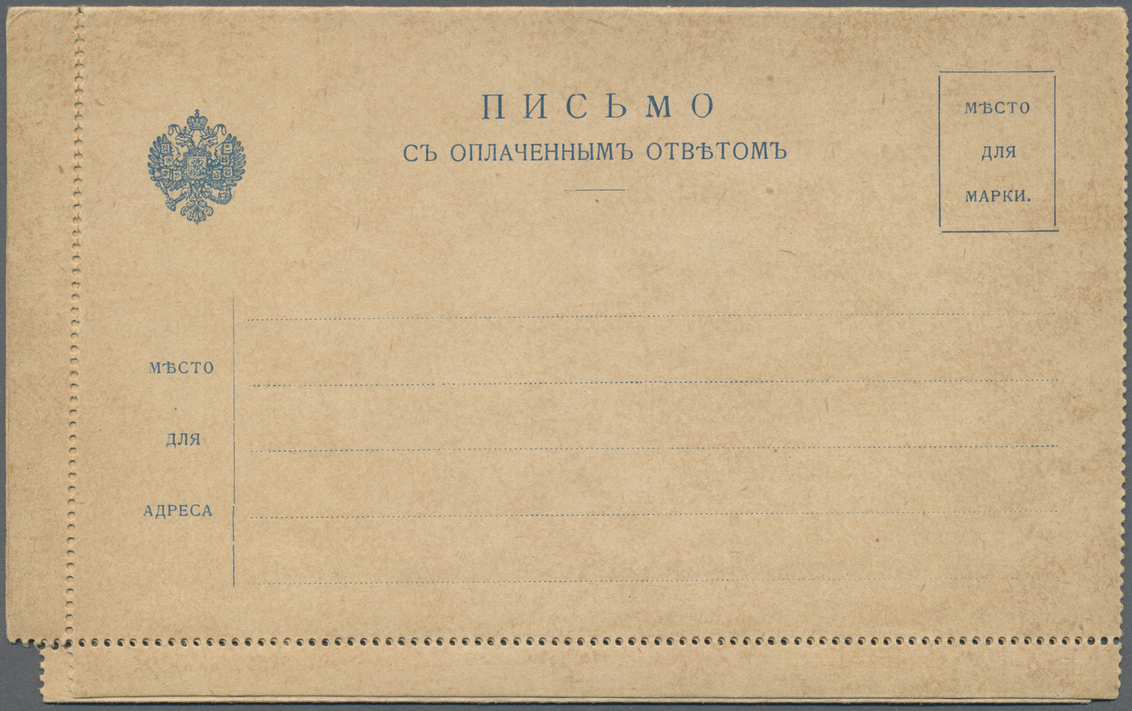 GA Russland - Ganzsachen: 1890. PROBEDRUCK Für Kartenbrief "Brief / Mit Bezahlter Antwort". Links Vs. Doppeladler - Entiers Postaux