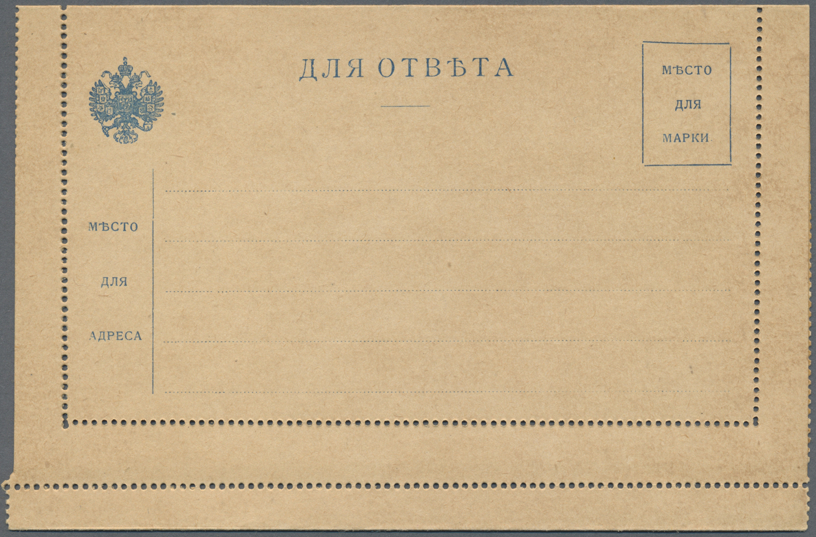 GA Russland - Ganzsachen: 1890. PROBEDRUCK Für Kartenbrief "Brief / Mit Bezahlter Antwort". Links Vs. Doppeladler - Entiers Postaux