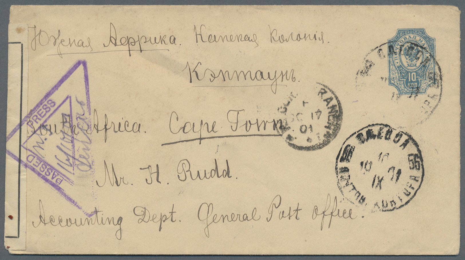 GA Russland - Ganzsachen: 1901. Russian Postal Stationery Envelope 10k Blue Cancelled By Odessa Date Stamp Addres - Entiers Postaux