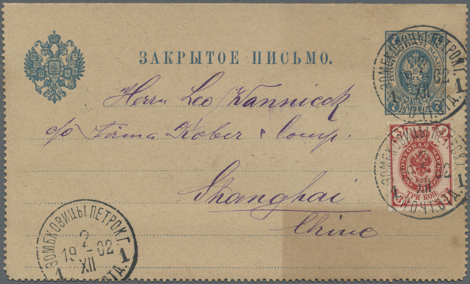 GA Russland - Ganzsachen: 1902. Russian Postal Stationery Letter Card 7k Blue (tropical Toning) Upgraded With Yve - Entiers Postaux