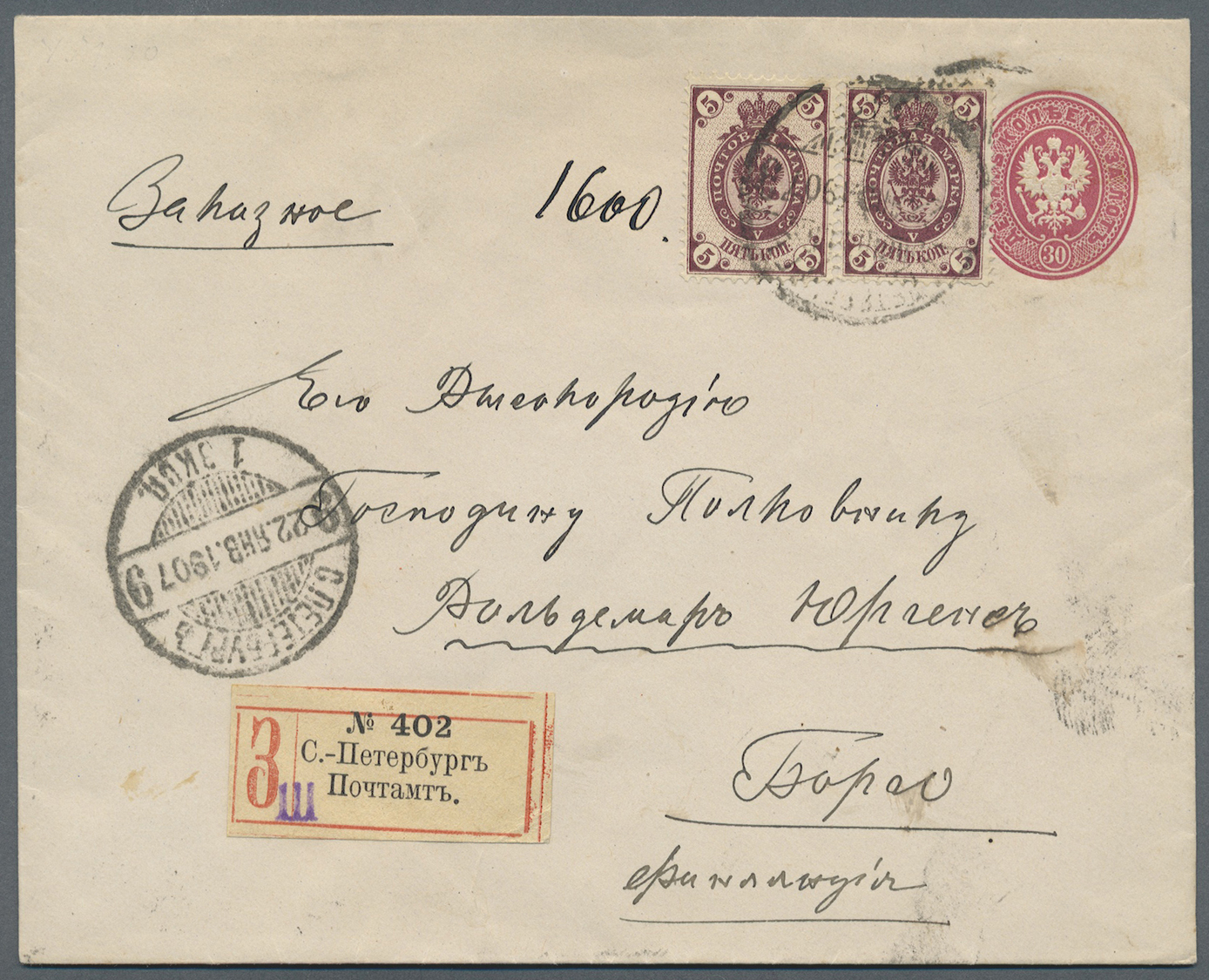 GA Russland - Ganzsachen: 1907. Registered Postal Stationery Envelope 30k Rose Upgraded With Yvert 42, 5k Lilac ( - Stamped Stationery