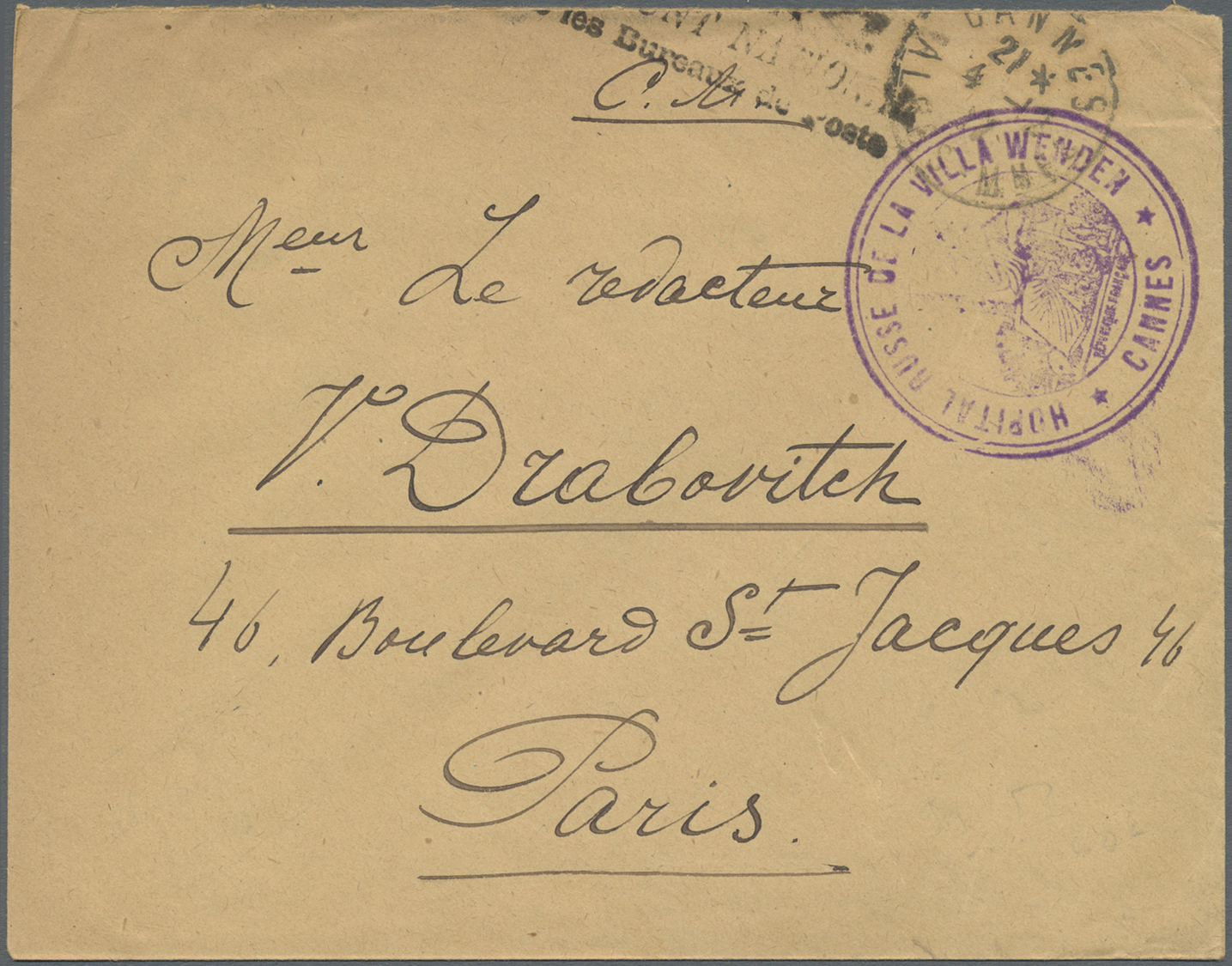 Br Russland - Militärpost / Feldpost: 1917. Stampless Envelope Addressed To Paris Cancelled By 'Hopital Russe De - Autres & Non Classés