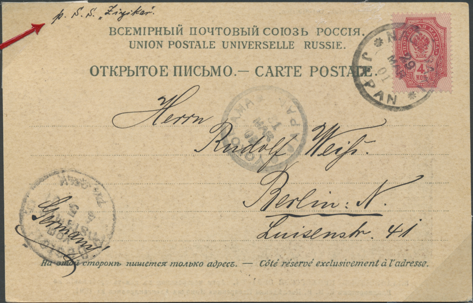 Russland - Schiffspost: 1901, Chinese Eastern Railway, Maritime Shipping Subsidiary: 4 K. Tied "NAGASAKI 29 MA - Other & Unclassified