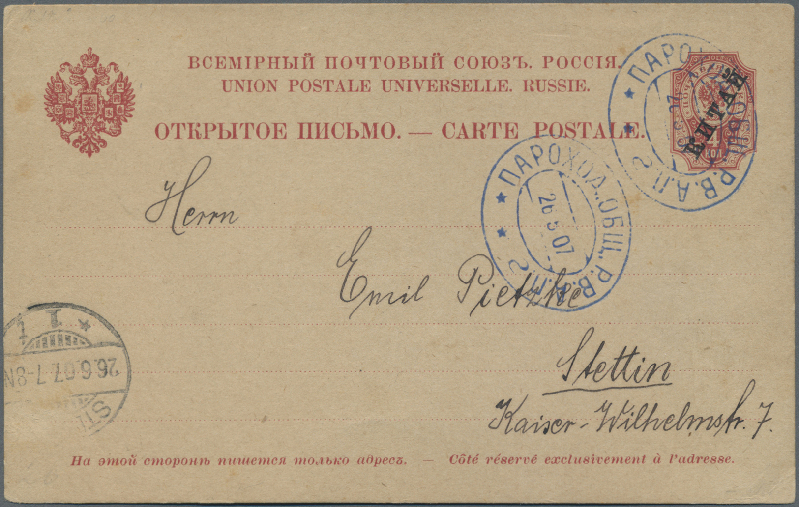 GA Russland - Schiffspost: 1907, Ship Mail In The Far East: Offices In China Card 4 K. Canc. Oval. Blue "Vapor R. - Other & Unclassified