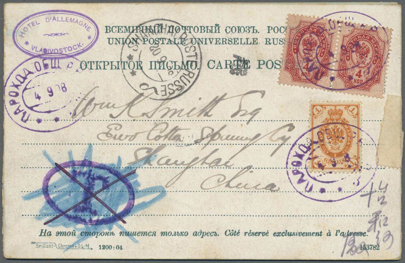 Russland - Schiffspost: 1908, Ship Mail In The Far East: 4 K. (pair), 1 K. Tied By Violet "Russian East Asiati - Autres & Non Classés