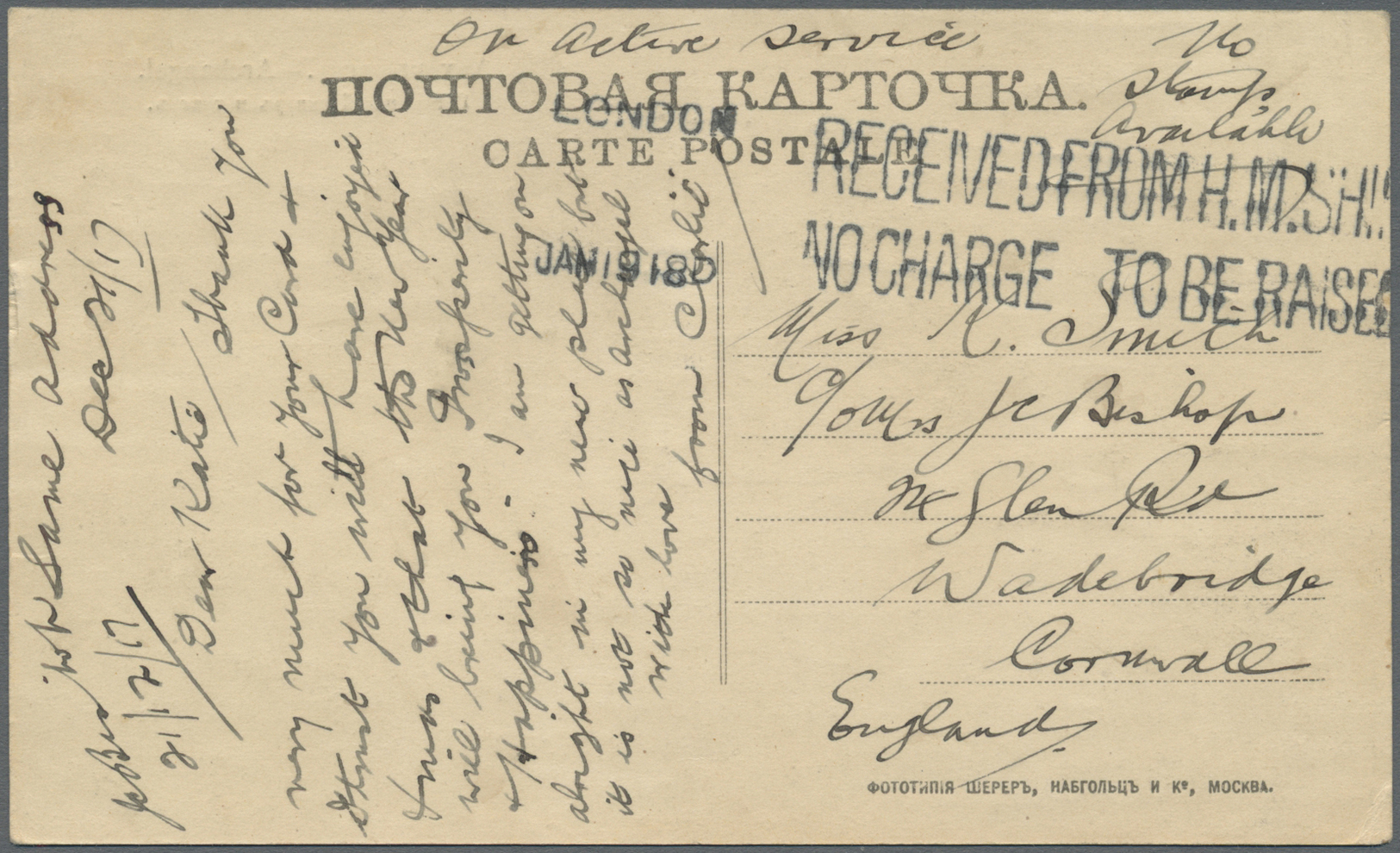 Br Russland - Besonderheiten: 1916. Two Picture Post Cards Written From The 'Royal Navel Air Service, Armour Car - Autres & Non Classés