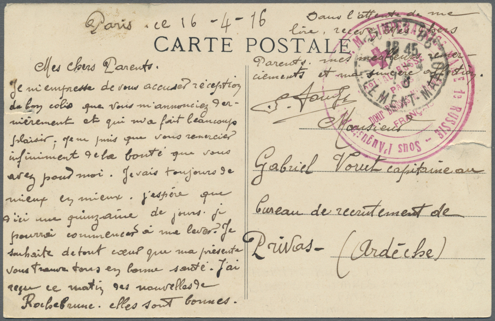 Br Russland - Besonderheiten: 1916. Picture Post Card (tears) Addressed To The Ardeche Cancelled By Paris Date St - Autres & Non Classés