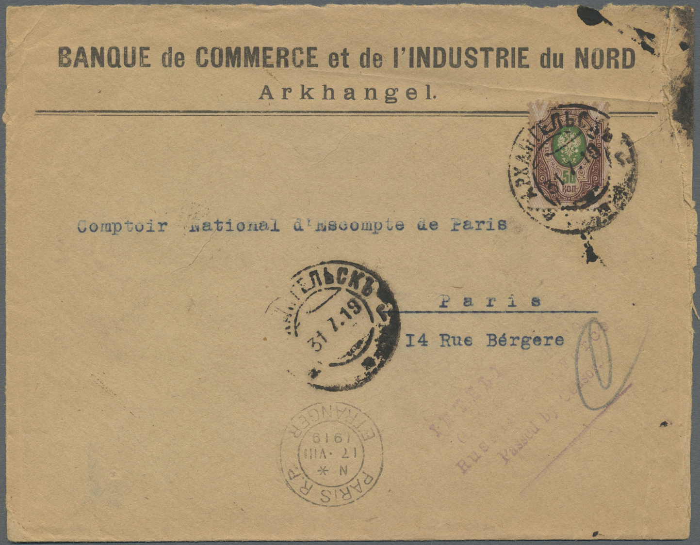 Br Russland - Besonderheiten: 1919. Censored Envelope (roughly Opend, Flap Missing) Written From The Allied Force - Other & Unclassified