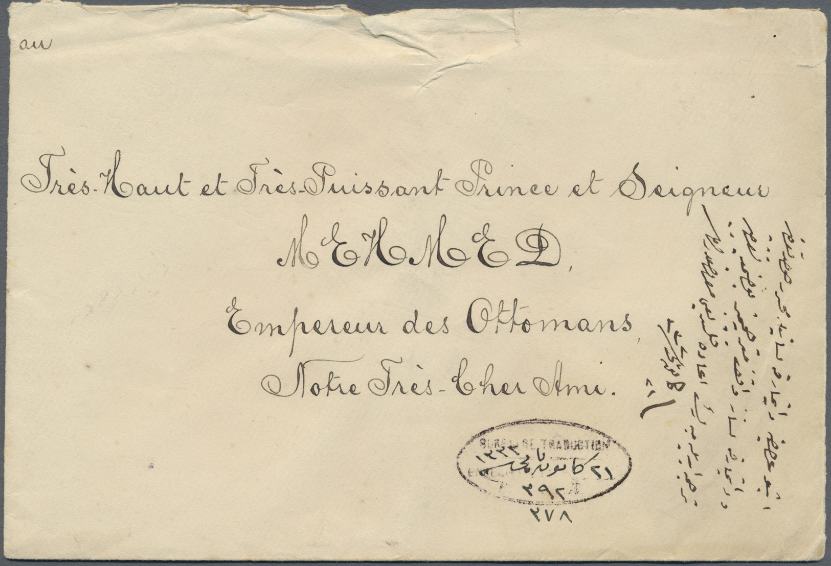 Br Schweden - Besonderheiten: 1910 Ca. Brief Des Schwedischen Königs Gustav V Mit Entsprechendem Prägesiegel An D - Autres & Non Classés