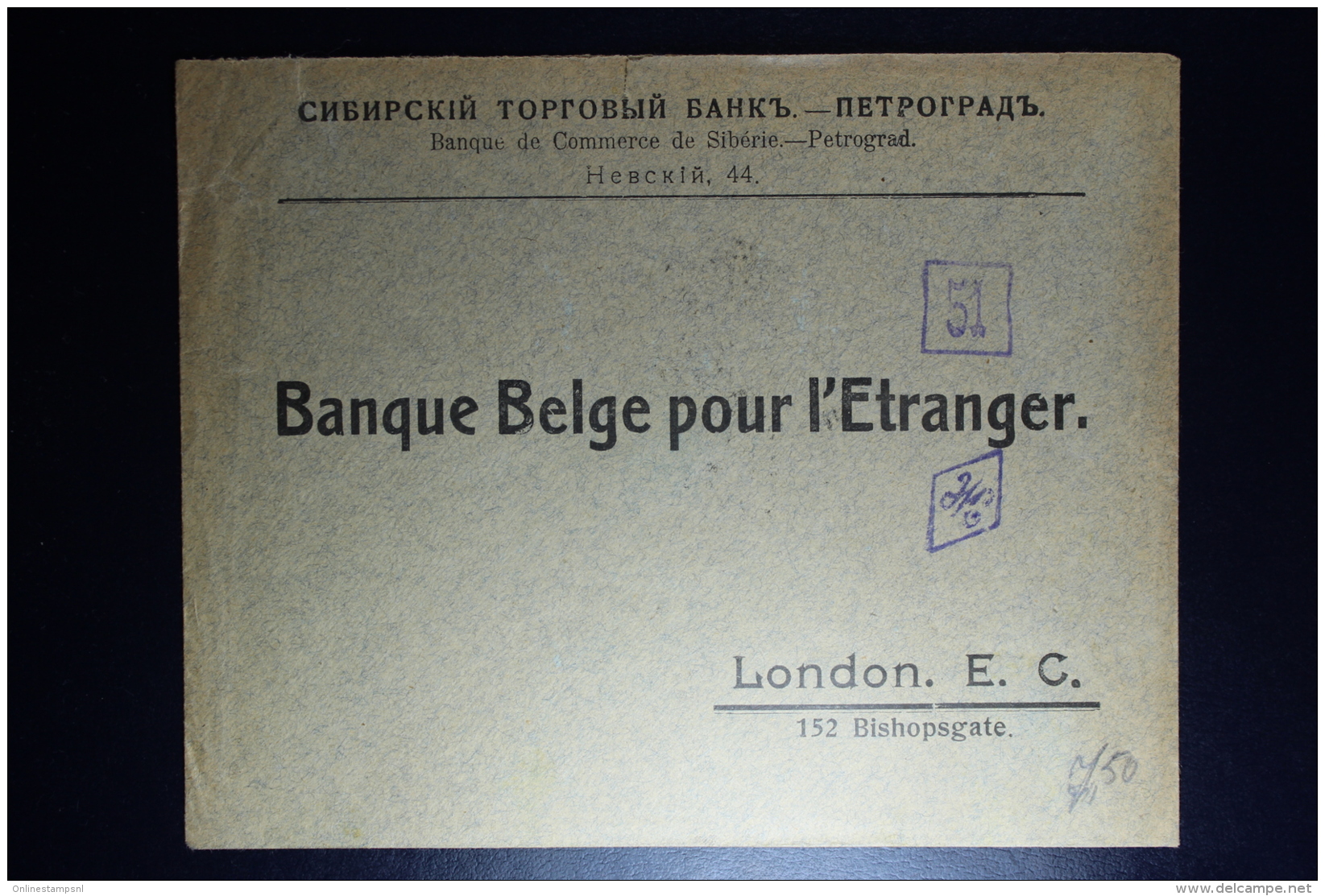 Russia Company Cover Petrograd 1917 To London Censor Cancels Mi 115 - Briefe U. Dokumente