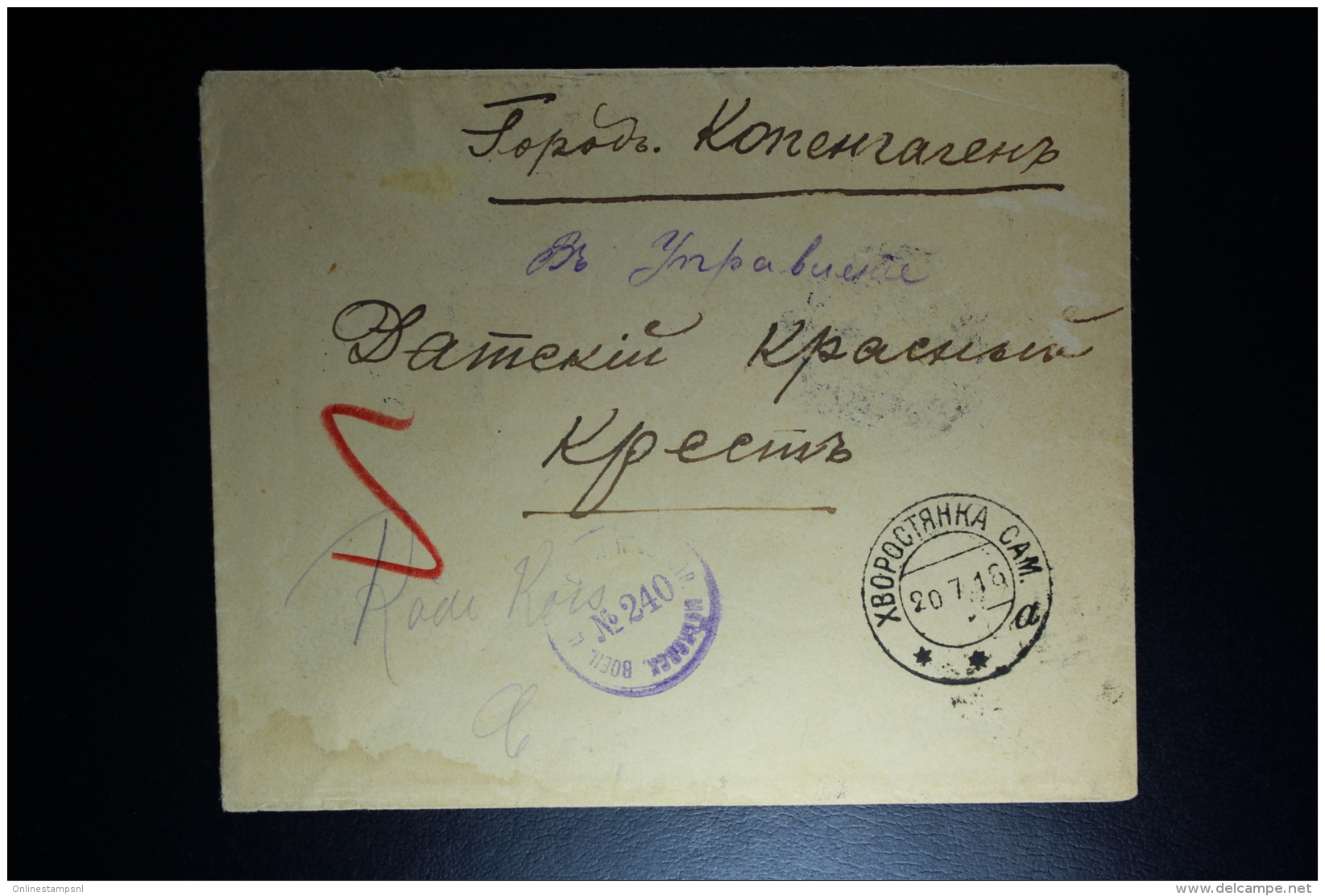 Russia: Cover WW1 Khorostanka 1916 To Red Cross Copenhagen Censor Cancel + Strip - Briefe U. Dokumente