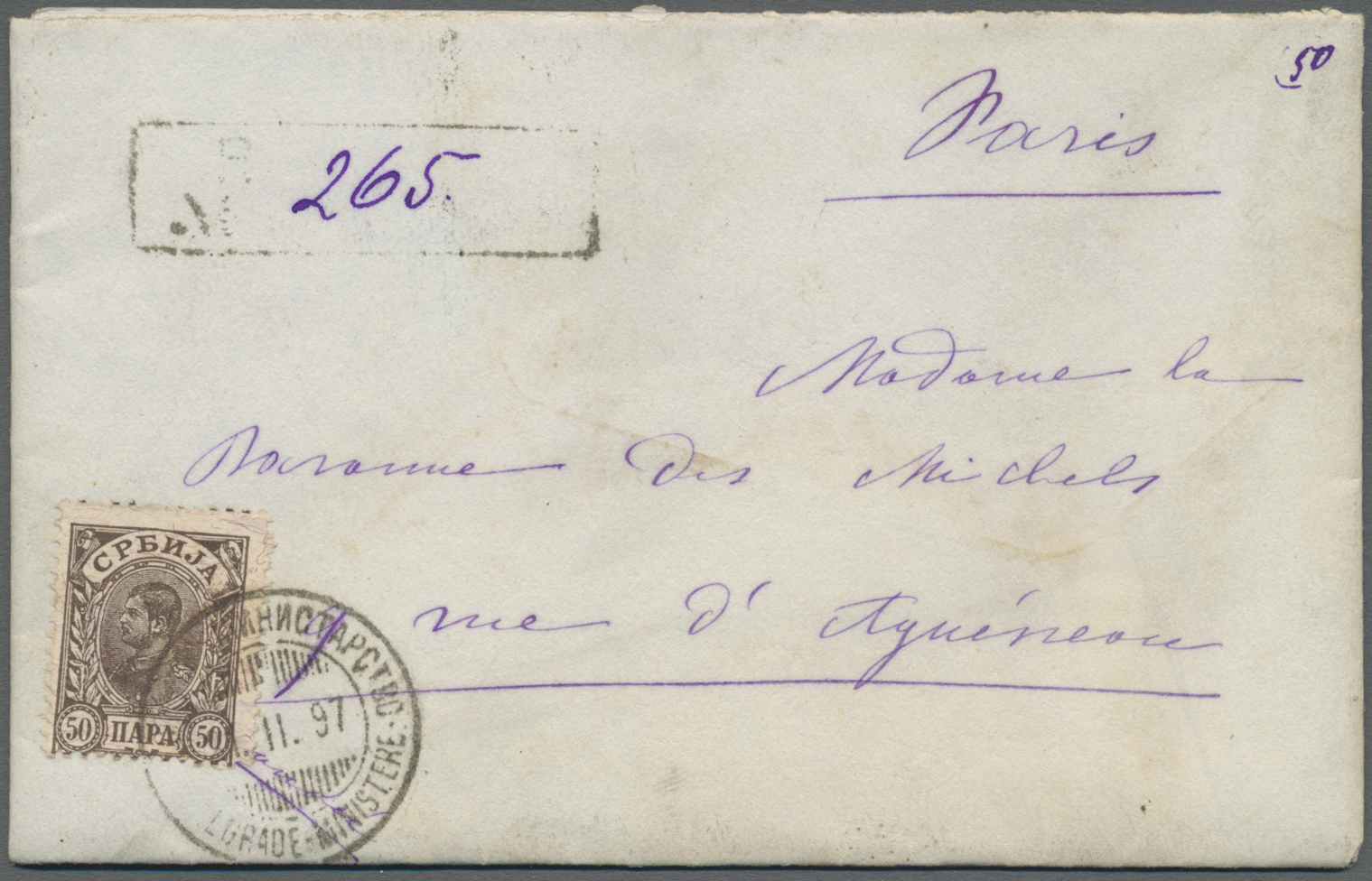 Br Serbien: 1897. Registered Envelope Written From The 'Palais De Belgrade' Addressed To France Bearing Yvert 46, - Serbie