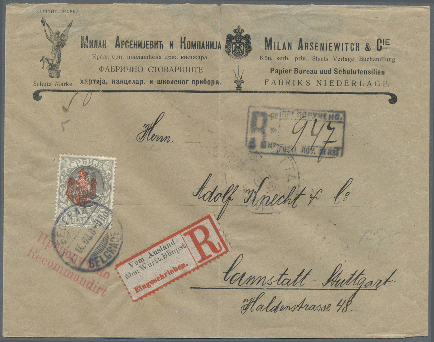 Br Serbien: 1908, Advertising Letter Showing A Grammophone On Back Sent Registered With 50 Para Coat Of Arms Over - Serbia