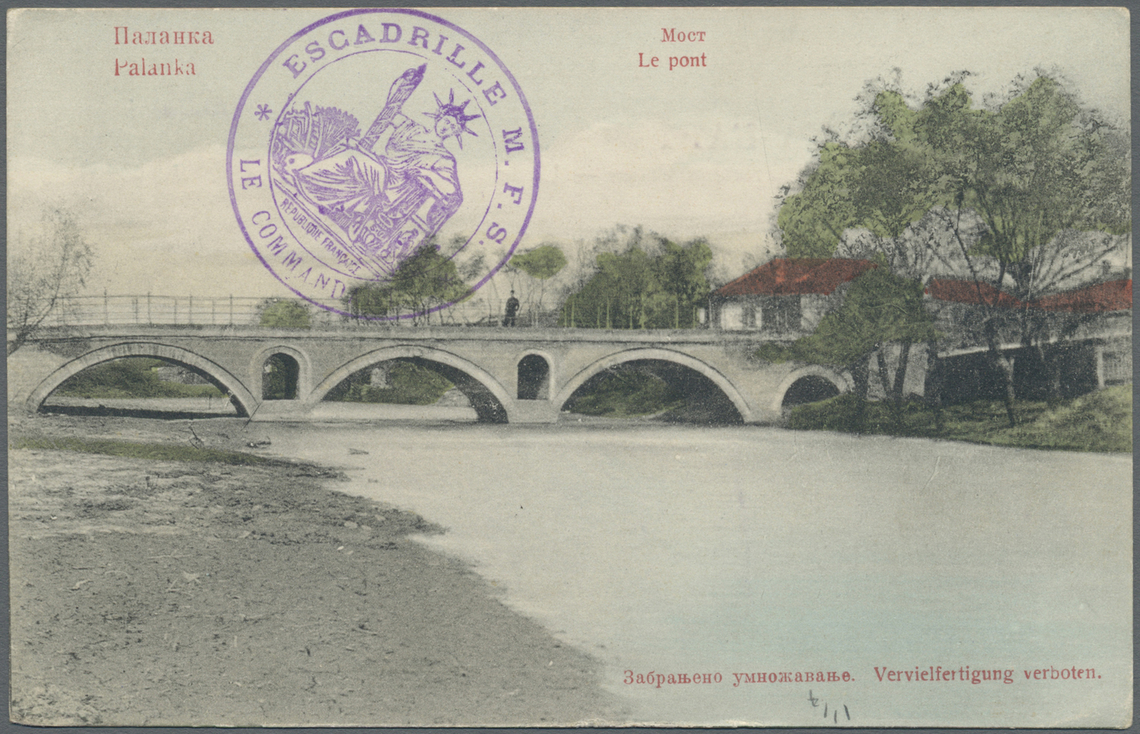 Br Serbien: 1915. Picture Post Card From ‘Palanka Of The Bridge’ Addressed To France Cancelled By Military Cachet - Serbie