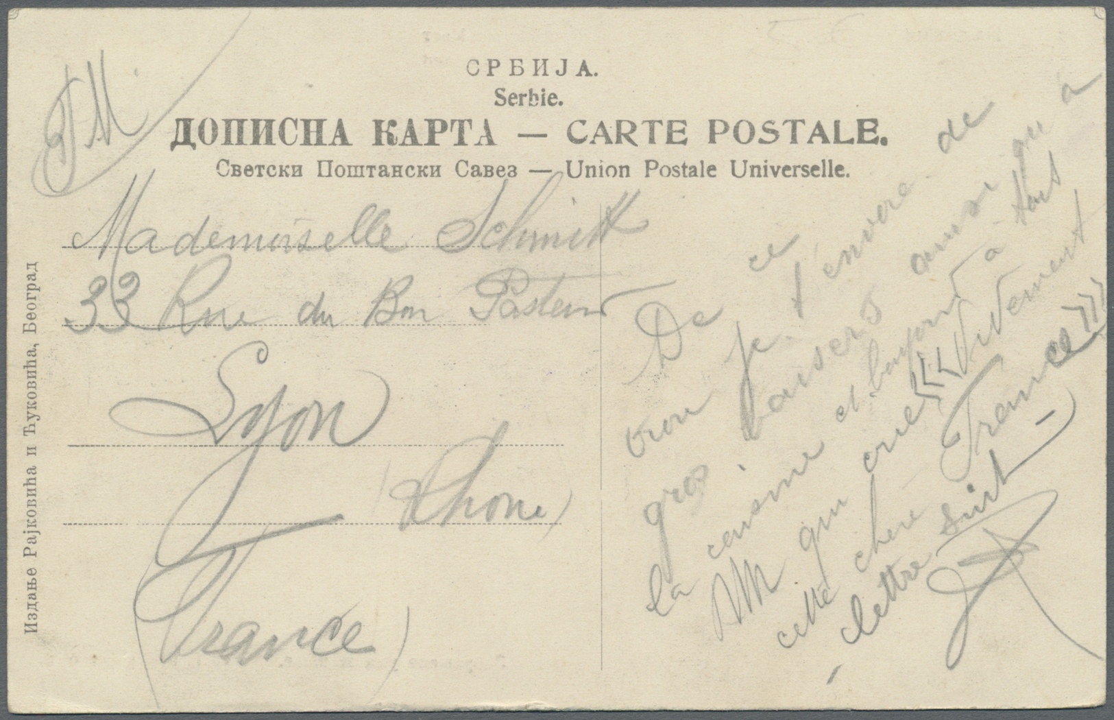 Br Serbien: 1915. Picture Post Card From ‘Palanka Of The Bridge’ Addressed To France Cancelled By Military Cachet - Serbia