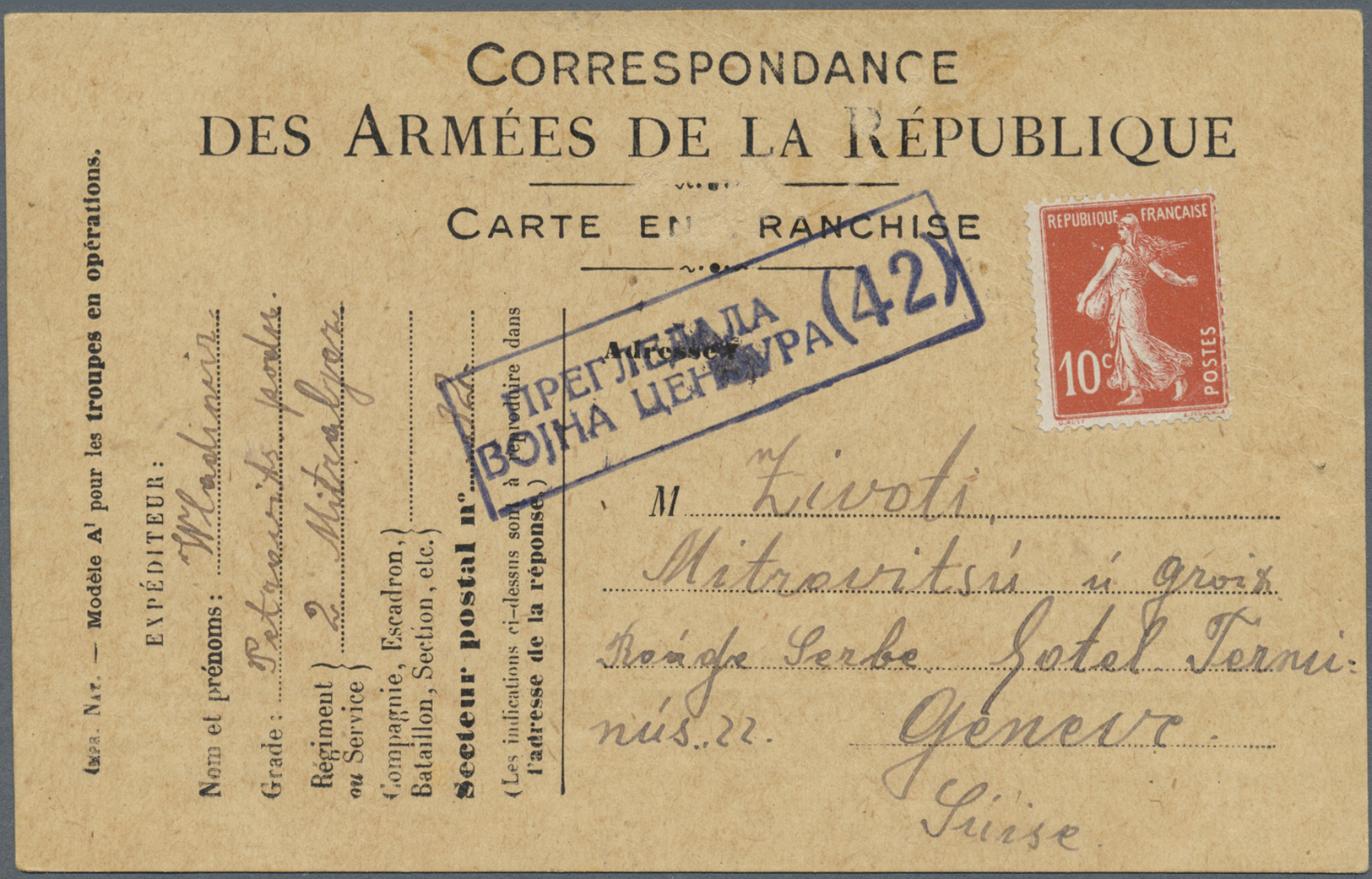 Br Serbien: 1917, 10 Feldpostkarten Von Serbischen Soldaten An Die Saloniki-Front (serbische Feldpoststpl. Und Ze - Serbia