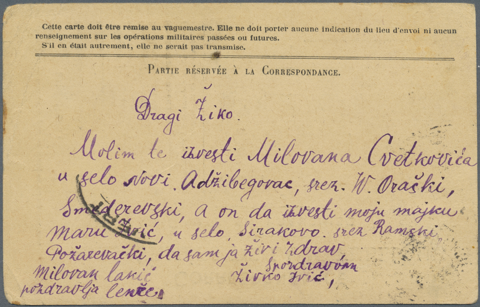 Br Serbien: 1917, 10 Feldpostkarten von serbischen Soldaten an die Saloniki-Front (serbische Feldpoststpl. und Ze
