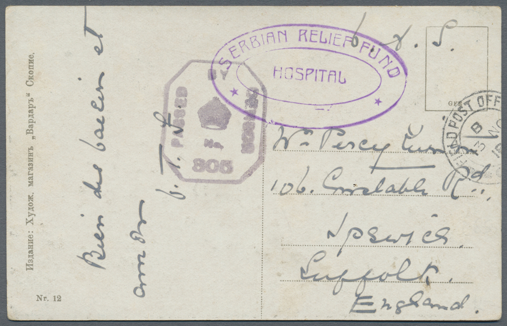 Br Serbien: 1918. Stampless Picture Post Card Of 'Going To Market, Bitolja' Addressed To Suffolk Endorsed 'On Act - Serbie