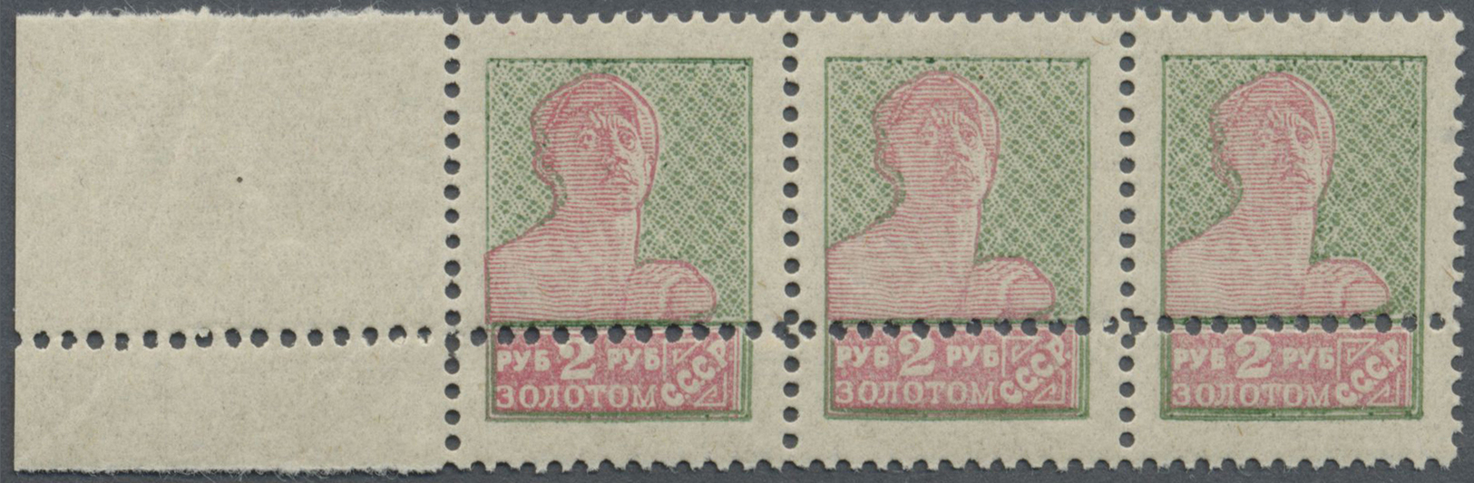 ** Sowjetunion: 1924/1926, 2rbl. Green And Rose On White Paper Without Wm, Perf. 14¼:14¾, Horiz. Marginal Strip O - Lettres & Documents