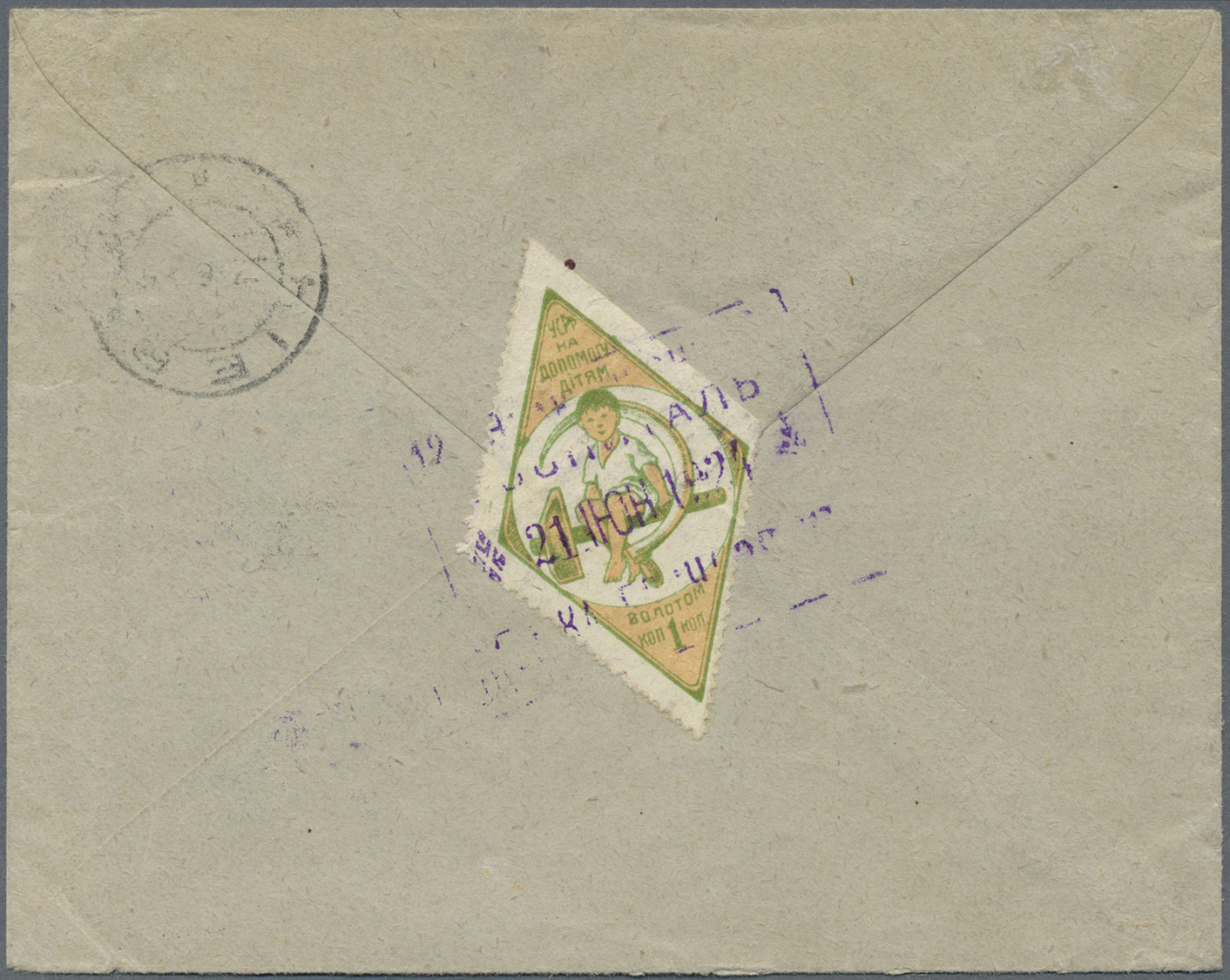 Br Sowjetunion: 1924, Nicht Ausgegebene Flugpostmarken Mit Aufdruck In Goldwährung Auf R-Brief Ab Kiew Nach Budap - Lettres & Documents