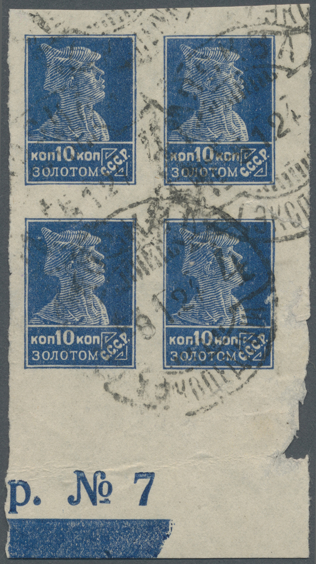 O/ Sowjetunion: 1926, 10 Kop Soldier Imperforated, Used Block Of Four With Plate No. 7 - Lettres & Documents