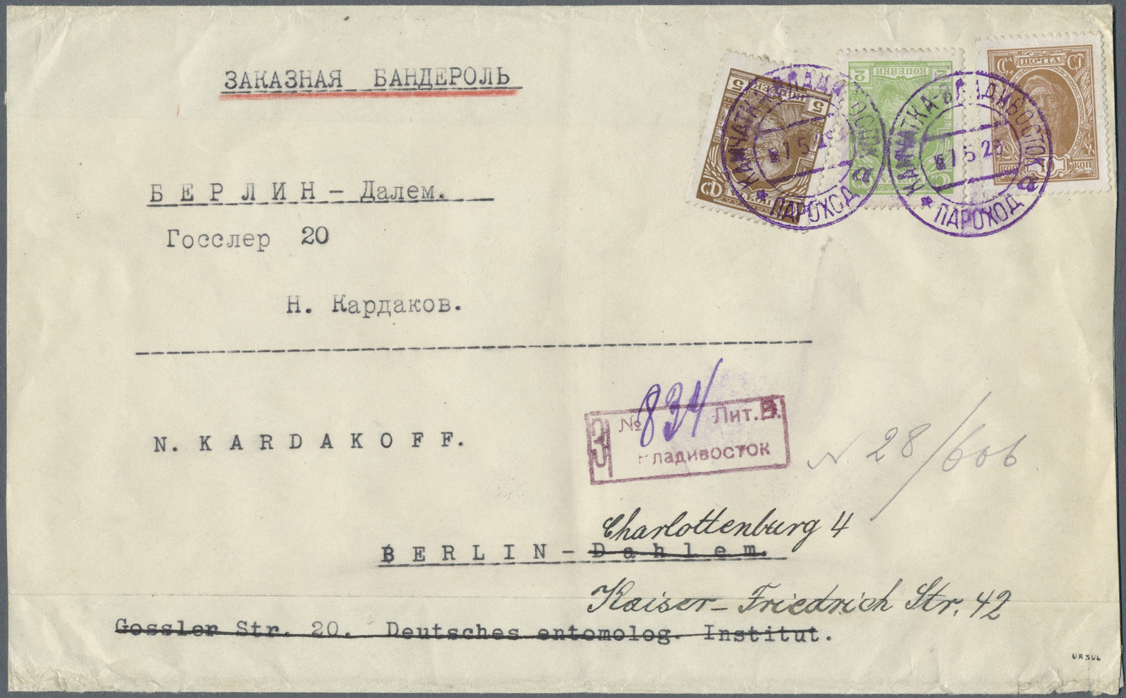 Br Sowjetunion: 1929, GREAT RARITY OF THE USSR: Wrapper From BERING ISLAND Near Kamchatka, Between Russia And The - Covers & Documents