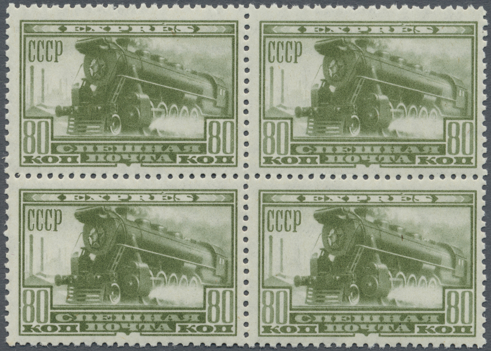 **/* Sowjetunion: 1932, 80kop. Steam Engine, BLOCK OF FOUR, Unmounted Mint (one Stamp Slight Adhesions). Very Rare - Covers & Documents