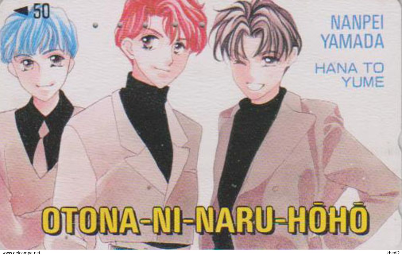 Télécarte Japon / 110-011 - MANGA - HANA TO YUME - OTONA NI NARU HOHO By NANPEI YAMADA - ANIME Japan Phonecard - 9166 - BD