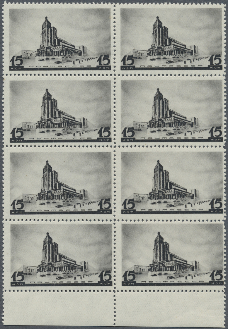 ** Sowjetunion: 1937, Moscow Architecture, 15kop. Black, MARGINAL BLOCK OF EIGHT, Unmounted Mint. Very Rare Unit! - Covers & Documents