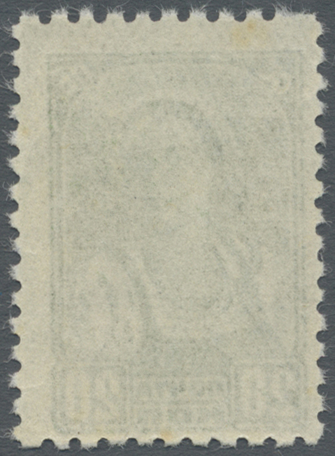 ** Sowjetunion: 1939. "Peasant Woman 20k Green" Showing The Very Rare PERFORATION 11.75x12.25. Mint, NH. Certific - Covers & Documents