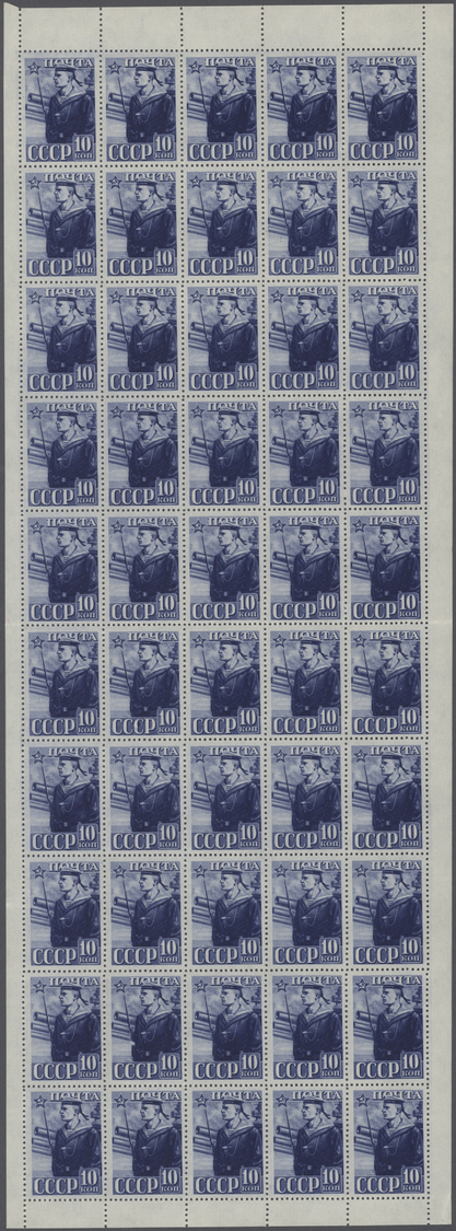 ** Sowjetunion: 1941, 1 K. 23rd Anniversary Of The Red Army With Mixed Perforation K 12½ : 12, Complete Sheet Wit - Covers & Documents