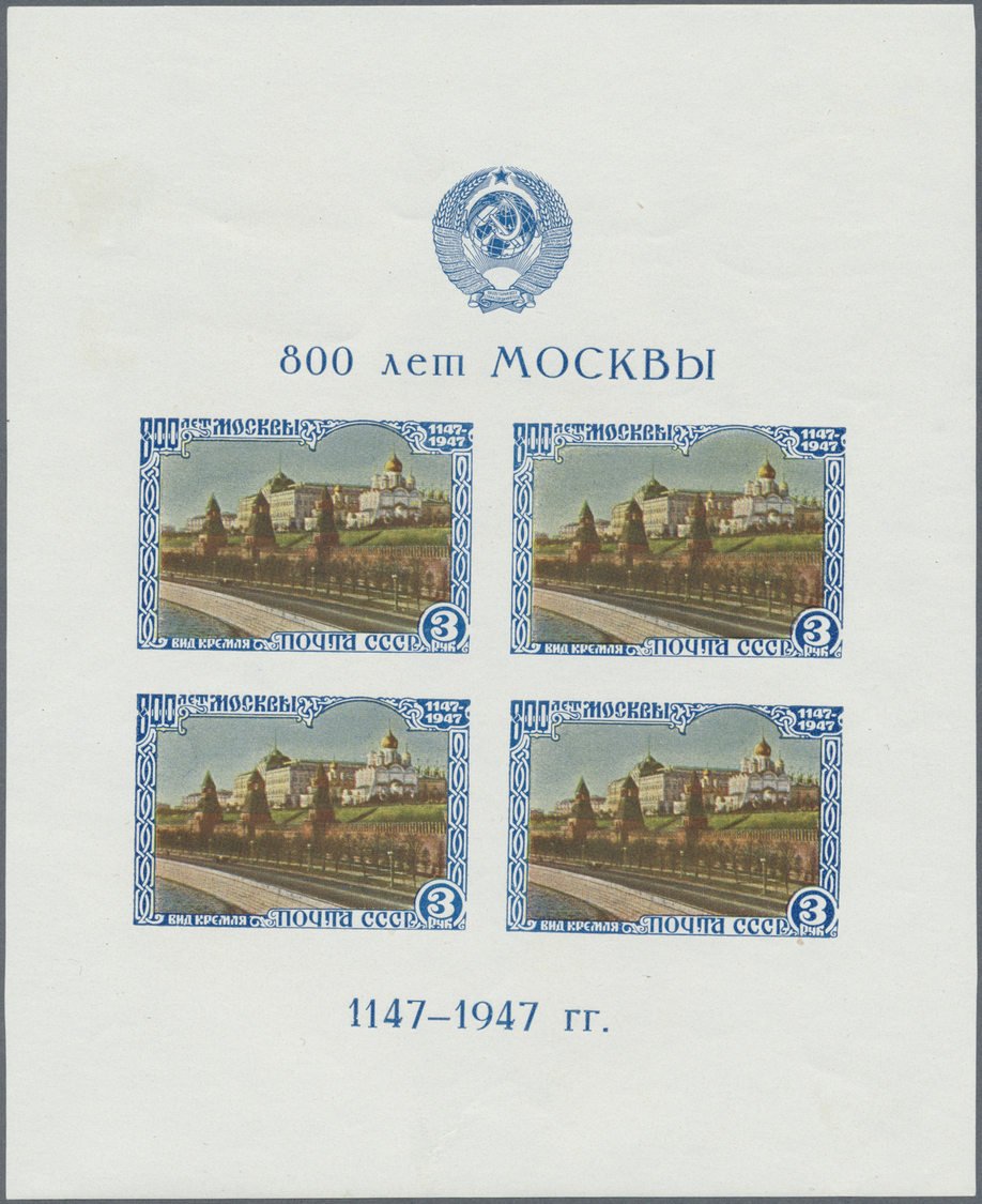 ** Sowjetunion: 1947 'Moscow' Souvenir Sheet, Top Marginal Inscription 61mm, Variety 'damaged "1" Of "1147" On Fo - Covers & Documents
