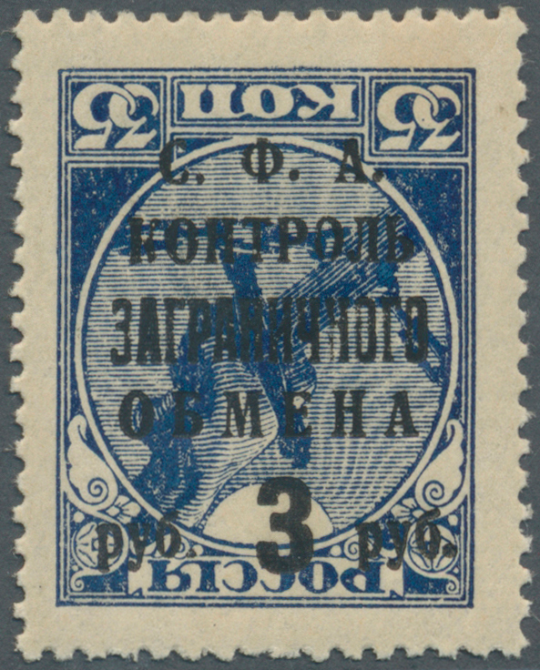 * Sowjetunion - Gebührenmarken Für Tauschsendungen: 1933, 3 R. On 35 K. Blue With Inverted Overprint, Unused, Fi - Autres & Non Classés